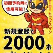 ヒメ日記 2025/08/21 10:56 投稿 りりあ ぼくらのデリヘルランドin久喜店