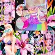 ヒメ日記 2025/08/22 13:26 投稿 りりあ ぼくらのデリヘルランドin久喜店