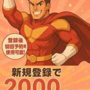 ヒメ日記 2025/08/28 16:16 投稿 りりあ ぼくらのデリヘルランドin久喜店