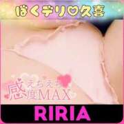 ヒメ日記 2025/08/29 15:56 投稿 りりあ ぼくらのデリヘルランドin久喜店