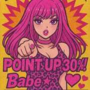 ヒメ日記 2025/08/30 10:26 投稿 りりあ ぼくらのデリヘルランドin久喜店