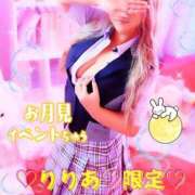 ヒメ日記 2025/09/03 14:26 投稿 りりあ ぼくらのデリヘルランドin久喜店