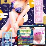 ヒメ日記 2025/09/04 15:41 投稿 りりあ ぼくらのデリヘルランドin久喜店