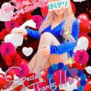 ヒメ日記 2025/09/05 09:56 投稿 りりあ ぼくらのデリヘルランドin久喜店