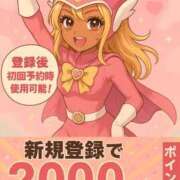 ヒメ日記 2025/09/11 16:39 投稿 りりあ ぼくらのデリヘルランドin久喜店