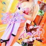 ヒメ日記 2025/09/17 16:06 投稿 りりあ ぼくらのデリヘルランドin久喜店