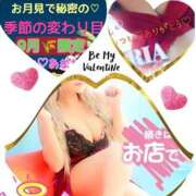 ヒメ日記 2025/09/18 16:36 投稿 りりあ ぼくらのデリヘルランドin久喜店