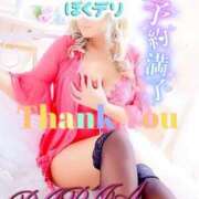 ヒメ日記 2025/09/20 12:56 投稿 りりあ ぼくらのデリヘルランドin久喜店