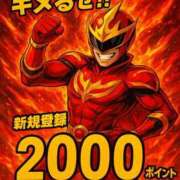 ヒメ日記 2025/09/27 09:46 投稿 りりあ ぼくらのデリヘルランドin久喜店
