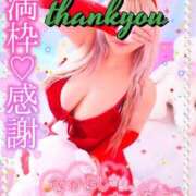 ヒメ日記 2025/09/27 11:46 投稿 りりあ ぼくらのデリヘルランドin久喜店