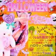 ヒメ日記 2025/10/01 14:26 投稿 りりあ ぼくらのデリヘルランドin久喜店