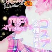 ヒメ日記 2025/10/01 16:26 投稿 りりあ ぼくらのデリヘルランドin久喜店