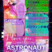 ヒメ日記 2025/10/04 09:36 投稿 りりあ ぼくらのデリヘルランドin久喜店