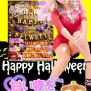 ヒメ日記 2025/10/09 10:26 投稿 りりあ ぼくらのデリヘルランドin久喜店