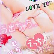 ヒメ日記 2025/10/10 09:56 投稿 りりあ ぼくらのデリヘルランドin久喜店