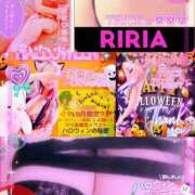 ヒメ日記 2025/10/15 18:26 投稿 りりあ ぼくらのデリヘルランドin久喜店