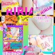 ヒメ日記 2025/10/22 12:26 投稿 りりあ ぼくらのデリヘルランドin久喜店