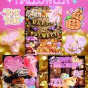 ヒメ日記 2025/10/28 15:16 投稿 りりあ ぼくらのデリヘルランドin久喜店