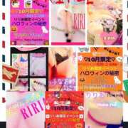 ヒメ日記 2025/10/30 09:56 投稿 りりあ ぼくらのデリヘルランドin久喜店