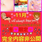 ヒメ日記 2025/11/08 10:26 投稿 りりあ ぼくらのデリヘルランドin久喜店