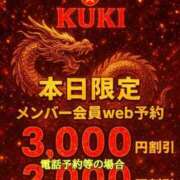ヒメ日記 2025/11/10 09:46 投稿 りりあ ぼくらのデリヘルランドin久喜店