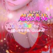 ヒメ日記 2025/11/10 16:16 投稿 りりあ ぼくらのデリヘルランドin久喜店