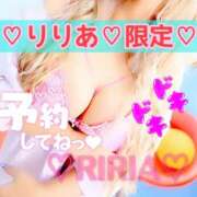 ヒメ日記 2025/11/14 20:26 投稿 りりあ ぼくらのデリヘルランドin久喜店