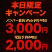 ヒメ日記 2025/11/17 09:46 投稿 りりあ ぼくらのデリヘルランドin久喜店
