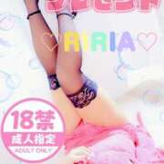 ヒメ日記 2025/11/17 12:36 投稿 りりあ ぼくらのデリヘルランドin久喜店