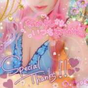 ヒメ日記 2025/11/20 12:46 投稿 りりあ ぼくらのデリヘルランドin久喜店