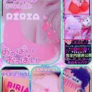 ヒメ日記 2025/11/28 11:06 投稿 りりあ ぼくらのデリヘルランドin久喜店