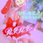 ヒメ日記 2025/12/05 11:46 投稿 りりあ ぼくらのデリヘルランドin久喜店