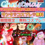 ヒメ日記 2025/12/06 10:06 投稿 りりあ ぼくらのデリヘルランドin久喜店