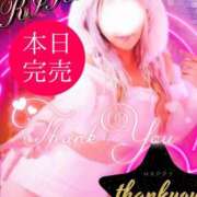 ヒメ日記 2025/12/06 11:36 投稿 りりあ ぼくらのデリヘルランドin久喜店