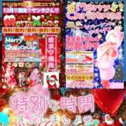 ヒメ日記 2025/12/08 09:57 投稿 りりあ ぼくらのデリヘルランドin久喜店