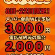 ヒメ日記 2025/12/08 12:26 投稿 りりあ ぼくらのデリヘルランドin久喜店