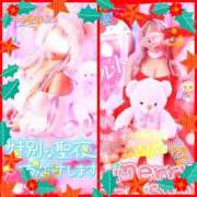 ヒメ日記 2025/12/17 12:36 投稿 りりあ ぼくらのデリヘルランドin春日部・久喜店