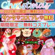 ヒメ日記 2025/12/19 13:36 投稿 りりあ ぼくらのデリヘルランドin久喜店