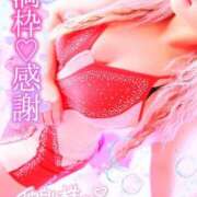 ヒメ日記 2025/12/20 11:36 投稿 りりあ ぼくらのデリヘルランドin久喜店