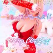 ヒメ日記 2025/12/23 12:06 投稿 りりあ ぼくらのデリヘルランドin久喜店