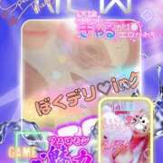 ヒメ日記 2026/01/08 12:26 投稿 りりあ ぼくらのデリヘルランドin久喜店