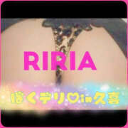 ヒメ日記 2026/01/09 16:16 投稿 りりあ ぼくらのデリヘルランドin久喜店