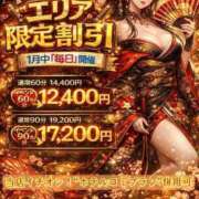 ヒメ日記 2026/01/20 10:41 投稿 りりあ ぼくらのデリヘルランドin春日部・久喜店