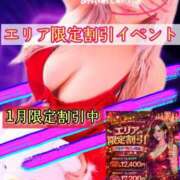 ヒメ日記 2026/01/22 12:56 投稿 りりあ ぼくらのデリヘルランドin春日部・久喜店