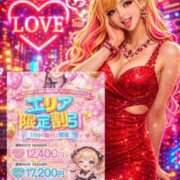 ヒメ日記 2026/01/23 09:46 投稿 りりあ ぼくらのデリヘルランドin春日部・久喜店