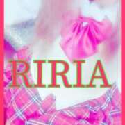 ヒメ日記 2026/01/28 13:36 投稿 りりあ ぼくらのデリヘルランドin春日部・久喜店