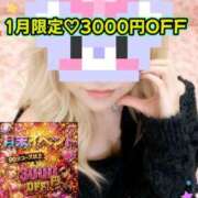 ヒメ日記 2026/01/30 18:06 投稿 りりあ ぼくらのデリヘルランドin春日部・久喜店