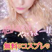 ヒメ日記 2026/02/04 17:26 投稿 りりあ ぼくらのデリヘルランドin春日部・久喜店