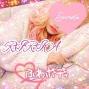 ヒメ日記 2026/02/06 12:36 投稿 りりあ ぼくらのデリヘルランドin春日部・久喜店