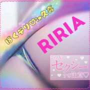 ヒメ日記 2026/02/07 08:56 投稿 りりあ ぼくらのデリヘルランドin春日部・久喜店